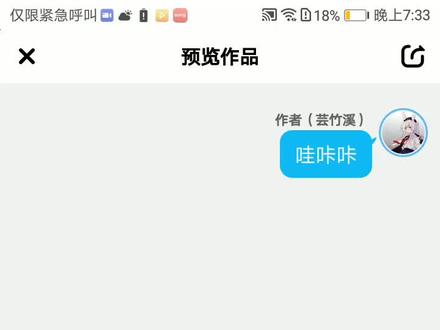 弱瓷观强瓷来了!
#弱瓷观强瓷