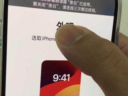 #iphone15 ##iphone15系列开箱 #不一样的iPhone开箱。#双十一 #好久不见:这一次是一个开心的话题:请大家看看全网不一样的手机开箱激活视频教程!