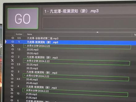 #专业音响系统 QLab播放器定时播放功能及使用注意事项