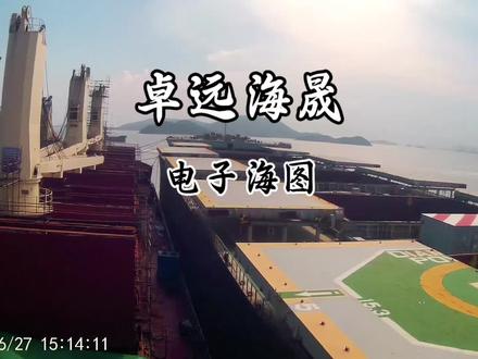 第3集|路虽远,行则将至#航海 #通信设备