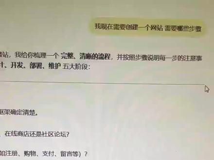 无法想象从未学过代码的我,用gpt完成了一个网站!
#chatgpt #gpt #gptplus #gpt充值 #研究生
