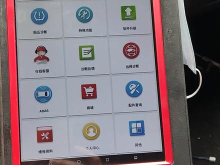 元征X431如何获得标准数据流技巧 #汽车数据流 #汽车数据流分析