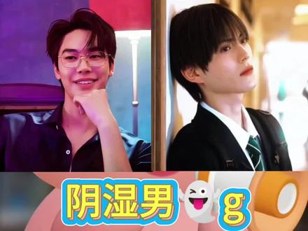 我好喜欢!好甜!#dew #简吉秀 #泰剧 #他泰 #修学旅行中被分到不熟的组