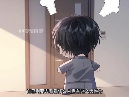国师被迫捡破烂 #二次元