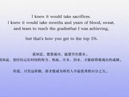 “做最好的自己”不管别人怎么说,一千个人有一千张嘴,慢慢变好,才是给自己最好的礼物#励志演讲 #美文朗读 #英语