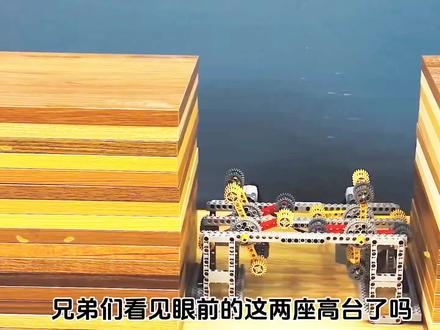 乐高积木汽车拔河比赛#亲子互动 #亲子 #玩具