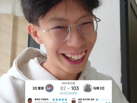 g4马刺大胜雷霆20分!!文班logo shot压哨三分!卡斯尔强硬对抗!#文班亚马 #马刺 #卡斯尔 #亚历山大 #雷霆