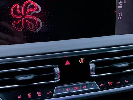 宝马中控屏幕、仪表盘、按键背景光亮度调节方法.#宝马 #用车小知识 #bmw功能使用大全