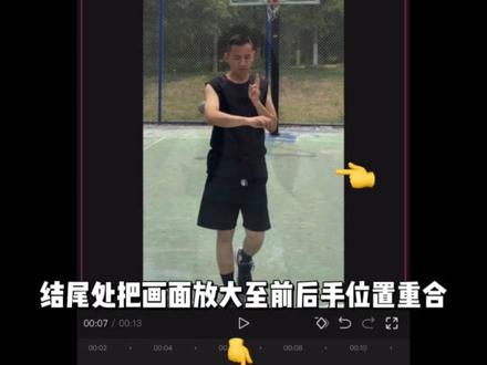 baby 我会出现在大荧幕 #篮球 #手势舞 #转场 #好朋友