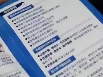 #中国银行 #胶东在线 #长城无界校园卡青春版#信用卡#烟台市第六届大学生创新创意挑战赛
长城无界校园卡青春版 值得信赖
难道还有人没有长城无界校园卡青春版吗
长城无界校园卡青春版 更多福利等你来呦
福利多多 优惠多多你值得拥有