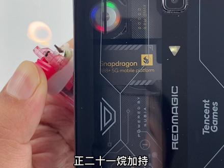 骁龙888Plus+2万转风扇,挑战原神最高画质#红魔6SPro #双十一开箱