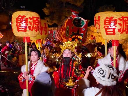 回村过年啦~鱼灯摇福运,烟火启新程,鲁源村的非遗中国年值得一去!#山东新晋中式潮玩打卡地 #亲子游玩好去处 #回村过年游玩第一站鲁源村 #花火鲁源回村过年 #今年春节全村我最潮