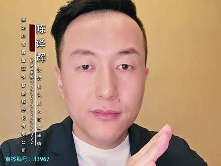 #机器人 春晚小品《奶奶的最爱》背后,藏着万亿机器人产业链!拆解春晚第二波财富密码:松延动力盟友全梳理,谁将是下一个龙头?搜索量暴增300%只是开始!春晚同款机器人背后的A股“影子军团”!从“恐怖谷”到“温情陪伴”,松延机器人产业链核心供应商一览! 订单已签1000台!松延动力春晚首秀,这家A股公司最先吃到肉! 别只盯着宇树!春晚另一黑马“松延动力”的A股伙伴,爆发力更强!#松延动力#春晚#机器人蔡明#蔡明机器人