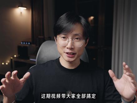 Claude Code+DeepSeek,从安装到用起来 上期vibe coding零基础教程10万多人看了,私信和评论里问最多的居然不是怎么写需求。
而是Claude Code怎么装?DeepSeek怎么接进去?🫣
所以这期作为补丁教程,专门帮大家搞定这3件事:
1️⃣ 安装Claude Code
2️⃣ 把DeepSeek V4 Pro百万上下文满血版接入Claude Code
3️⃣ 在VS Code里正式用起来
Mac和Windows都用了手把手教学的方式演示安装过程,跟着做就能搞定。
装好之后想学怎么用👉看我上一期vibe coding零基础教程
-
#claudecode #deepseek #vibecoding #ai #claude