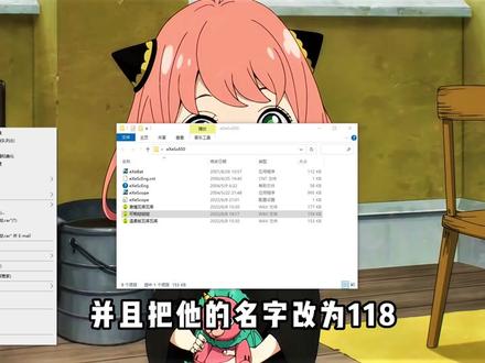 电脑微信消息提示音修改!这不改起来?#可莉音效 #阿妮亚 #电脑桌面美化