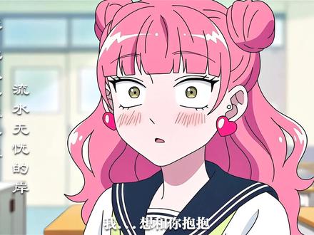 心有甜意,不负自己。 #大张伟她似蜜满是甜意 #做自己的蜜糖