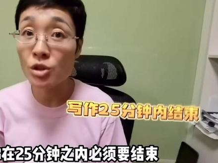 四六级答题顺序来啦~😍
关注晓艳老师,教你如何轻松拿下四六级✅#四级考试备考攻略 #刘晓艳老师 #四六级 #努力成为更好的自己 #英语做题技巧 @抖音小助手