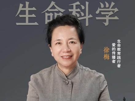 很多人都不知道,520的真正含义 #520 #情感 #情感共鸣 #人生感悟 #徐梅