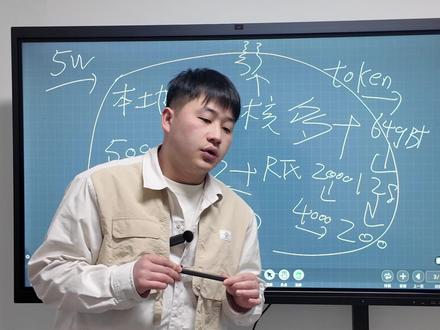 你的电脑能“养龙虾”吗 #openclaw #养龙虾 #电脑 #diy电脑