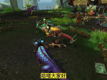 《WOW魔兽世界》3只云端翔龙坐骑。 #魔兽世界 #wow #魔兽 #一起玩游戏 #魔兽怀旧服