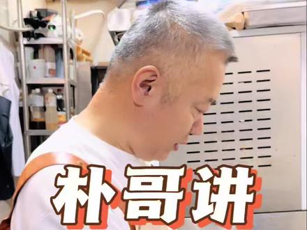 小竹荚鱼的品种和吃法!#美食#抖音美食推荐官 #刺身美食#竹荚鱼#日料