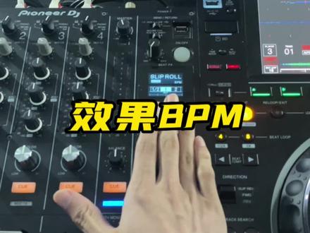 你知道碟机效果还有BPM吗?#dj打碟教学 #fot给予音乐学院 #杭州djmc培训 #djhappy