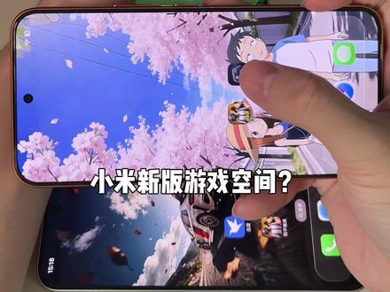 小米新版游戏空间提前体验?旧版怎么恢复? #小米游戏加速 #小米游戏空间 #红米turbo4pro #红米手机 #玩机技巧