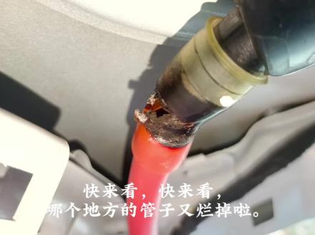 大众朗逸更换天窗排水管。#大众朗逸 #天窗 漏水#冠都古悦汽车生活馆