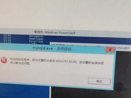 #电脑技巧 MSVCP140.dll或MSVCP140_1.dll文件丢失解决办法,亲测有效!