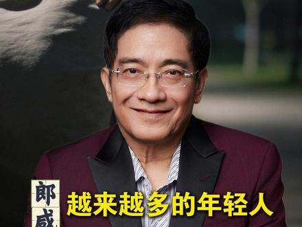 越来越多的年轻人,为何选择“断亲”? #年轻人 #断亲 #时代 #认知思维 #大白话讲实话