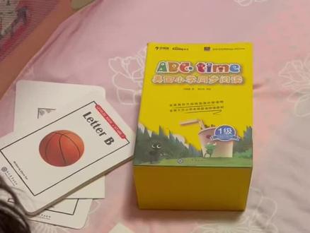 #引进版RAZ
@学而思官方RAZ优选
孩子在励步学英语,通过老师带读绘本,认识了大名鼎鼎的RAZ,RAZ是美国小朋友都读的分级阅读,祖国版版本非常多,还是相信学而思的官方引进版,购入第一级,孩子天天在读,以至于盒子都已经翻烂了,希望通过日积月累的打卡绘本,能潜移默化的帮她养成阅读的习惯,从而提升英语水平!