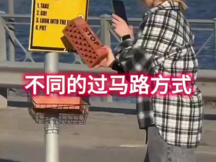 不同国家的小学生过马路方式,你更喜欢那一种?#过马路注意安全