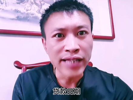 重磅消息,房贷利率今日起已经调整为4.2%或者4.3%了,赶紧查看下吧