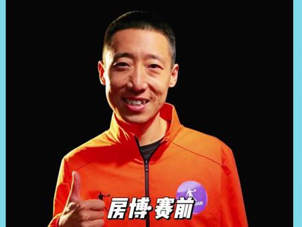 猜猜!2026银川马拉松,房博会夺冠吗? #2026银川马拉松 #银川马拉松 #房博 #COROS高驰 #PACE4雅各布联名款