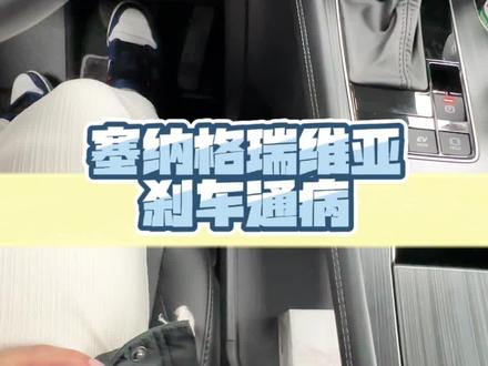 有没注意过这个问题的吧#塞纳 #格瑞维亚