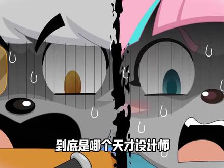 莓橘的互怼日常 #喜羊羊与灰太狼 #童年动画 #动画 #喜羊羊与灰太狼之古古怪界有古怪 #充能计划