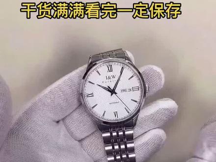 你买的机械表时间日期调制对了吗!知道还有些哥哥们你们还不太懂机械表如何正确时间日期的,这次记得保存收藏哦!!#机械表#手表