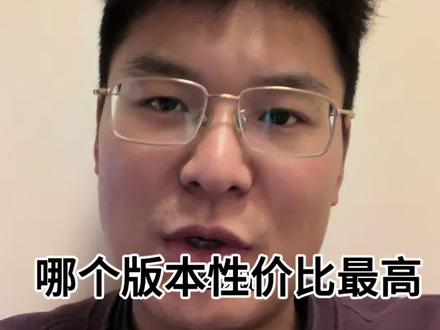 宋 pro220km 长续航加推,哪个配置性价比最高?#宋pro #比亚迪汽车 #都是好车