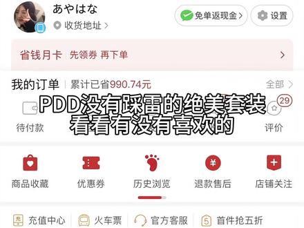 没有踩雷的绝美套装 #时髦少女感的冬日套装 #双12冬日氛围感穿搭大赏 #用双摄打开我的一周穿搭 #这个冬天立志要当甜酷辣妹 #普通人也能拿捏的古早韩系穿搭# 棉竹屋旗舰店# 洛黛莉# 宅姑娘自制女装# 米芝娅