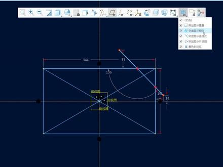 Creo Parametric 9.0新功能介绍-草绘检查过滤器 #教程