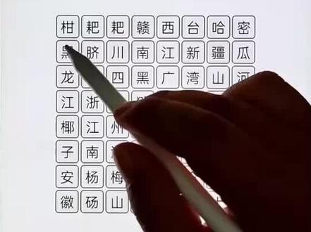 《黑龙江椰子》#搞笑 #头脑风暴 #红眼