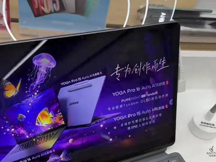 不仅仅是大屏 / 全新AI平板小新pro13新品开箱 #联想#小新 #小新平板 #平板 #新品上新