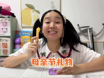 来看呱呱给妈妈准备了什么礼物? #幕后的林呱呱 #林呱呱手工 #林呱呱拼豆
