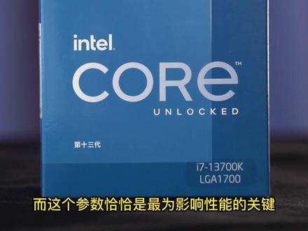 没人会告诉你intel的CPU隐藏了一个极其重要的参数,如何让CPU保持至高睿频运行?游戏提升55帧不是问题