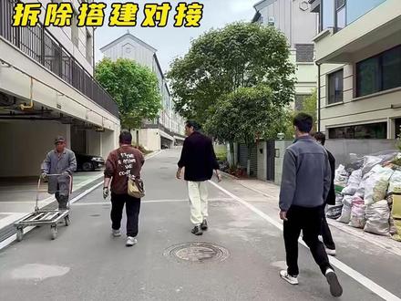 中海阅骊山240m²上叠别墅拆除搭建对接! #西安装修 #设计师日常 #工地现场实拍 #别墅大宅设计 #全案设计全案落地 @抖音小助手 @DOU+小助手