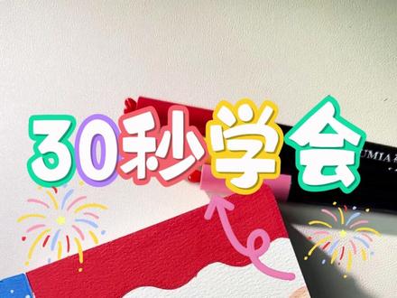 30 秒速成!红鼻腮红款圣诞老人,手残党闭眼冲! #画画 #圣诞老人 #可爱 #解压 #简笔画