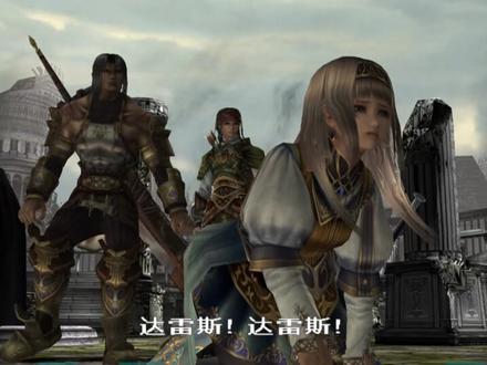 北欧女神2:龙宝玉可以拿走,把芙蕾留下!