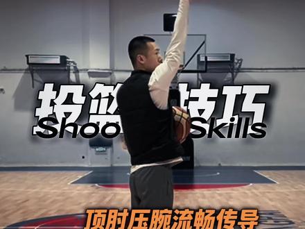 还投不转 我吃
#篮球教学 #投篮
#灯泡老舅 #练舅有效