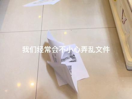 订书机教学,生活小技能