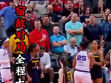别当普通常规赛!狂热水星恩怨局爆发连环冲突,裁判根本压不住 #篮球 #狂热 #篮球比赛 #女子篮球 #克拉克